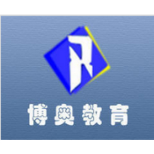 天津市博奧教育信息咨詢服務有限公司 精準導航，賦能未來教育選擇