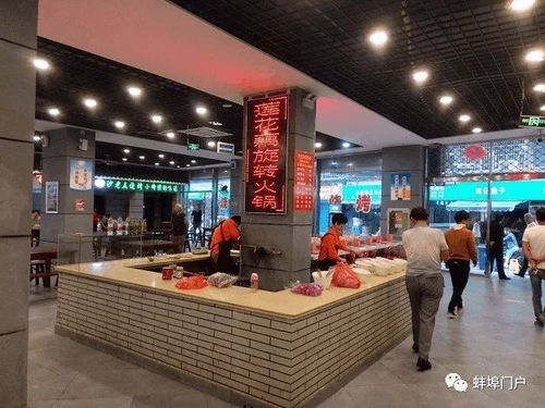 蚌埠市中心新添大型美食城，農(nóng)副土特產(chǎn)品匯聚，吃貨搶先體驗(yàn)